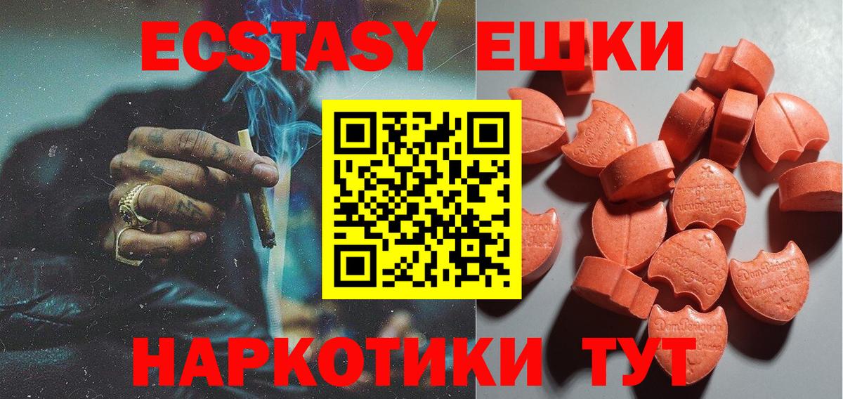 Миасс  ЭКСТАЗИ бентли  ЭКСТАЗИ  ЭКСТАЗИ Punisher  Вход с VPN 