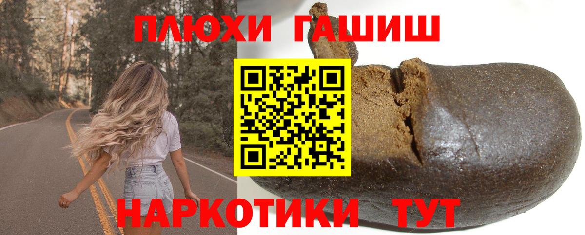 Миасс  Гашиш ice o lator  Вход с VPN 