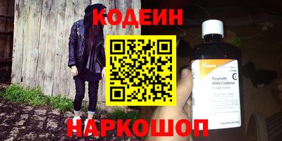 соль ск Бузулук