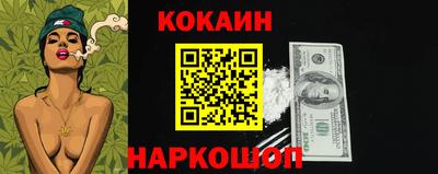 кокаин VHQ Бугуруслан