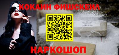 кокаин VHQ Бугуруслан
