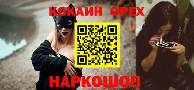 соль ск Бузулук