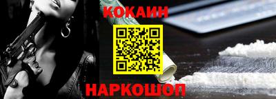 кокаин VHQ Бугуруслан