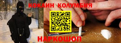 кокаин VHQ Бугуруслан