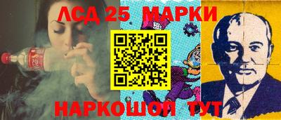 соль ск Бузулук