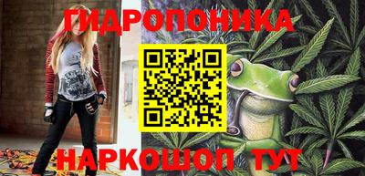 соль ск Бузулук