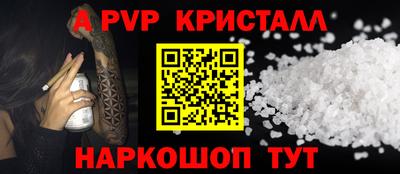 соль ск Бузулук