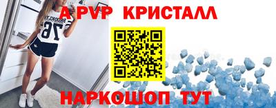 соль ск Бузулук