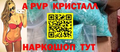 соль ск Бузулук