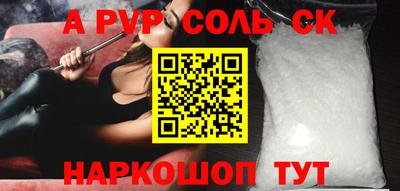 твердый Будённовск