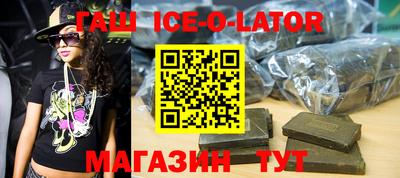 кокаин VHQ Бугуруслан