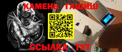 соль ск Бузулук