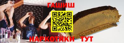 соль ск Бузулук