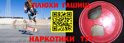 соль ск Бузулук