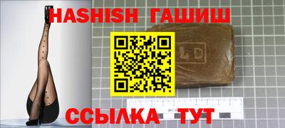 соль ск Бузулук