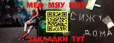 соль ск Бузулук