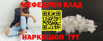 кокаин VHQ Бугуруслан