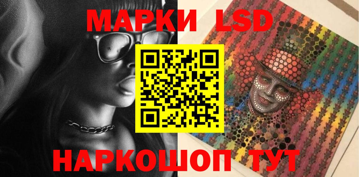 Лсд 25 экстази ecstasy  LSD-25 экстази ecstasy  Вход с VPN  Миасс 