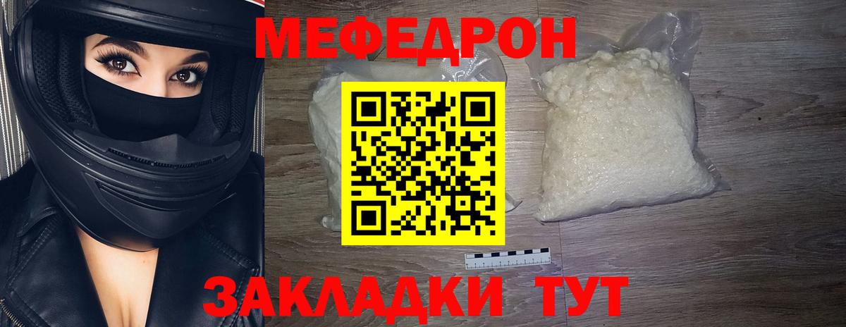 БУТИРАТ Миасс