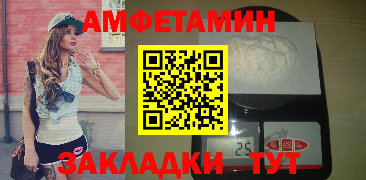 МЕТАМФЕТАМИН Methamphetamine Миасс